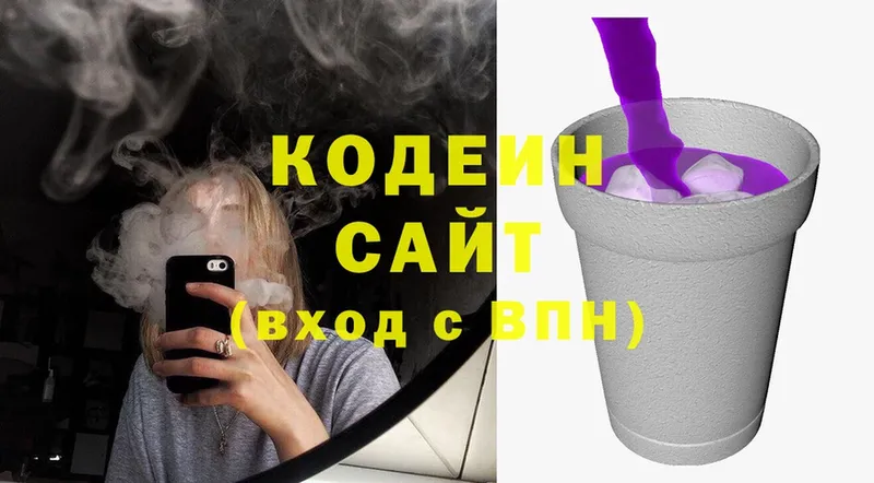 кракен ТОР  Кольчугино  Кодеин напиток Lean (лин) 